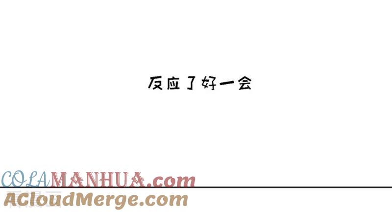 《烈爱知夏》第57话 找到你2 第35页