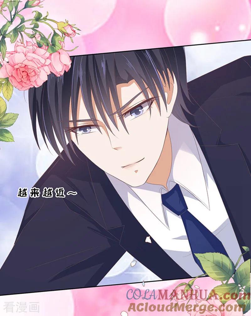 《烈爱知夏》第58话 我去哪你就得去哪1 第29页