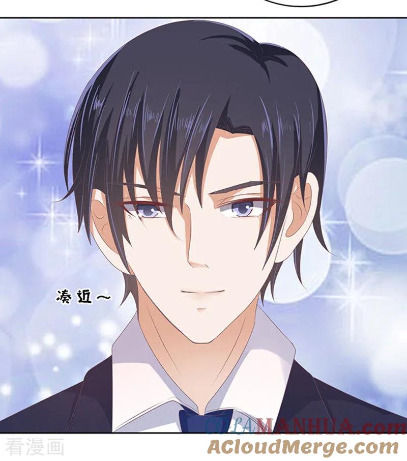 《烈爱知夏》第58话 我去哪你就得去哪1 第27页