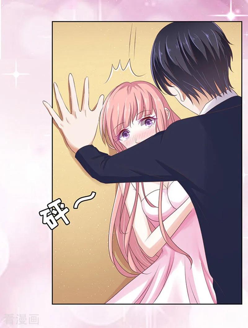 《烈爱知夏》第61话 我会照顾你2 第20页