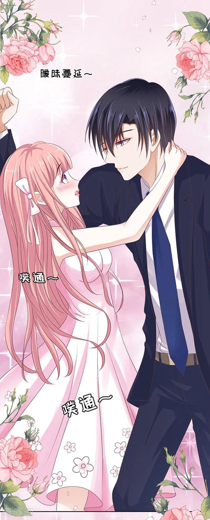 《烈爱知夏》第61话 我会照顾你2 第18页