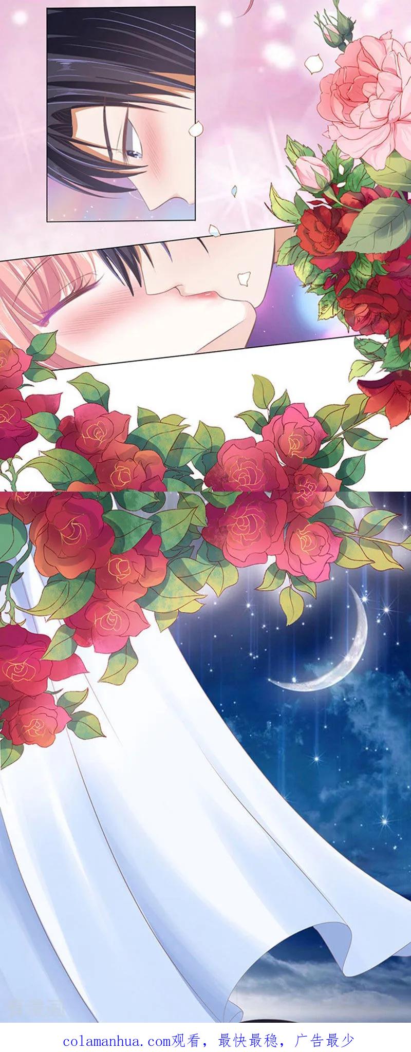 《烈爱知夏》第62话 我会照顾你3 第18页