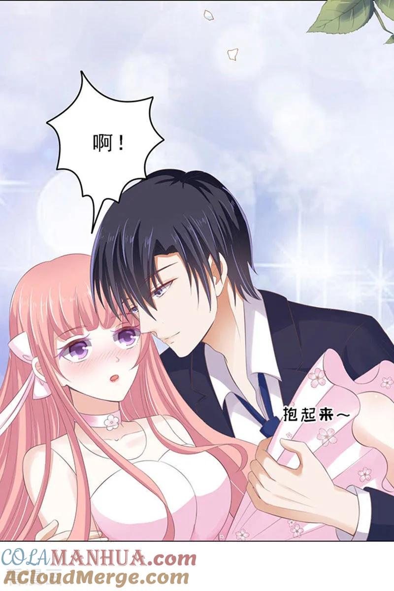 《烈爱知夏》第62话 我会照顾你3 第11页