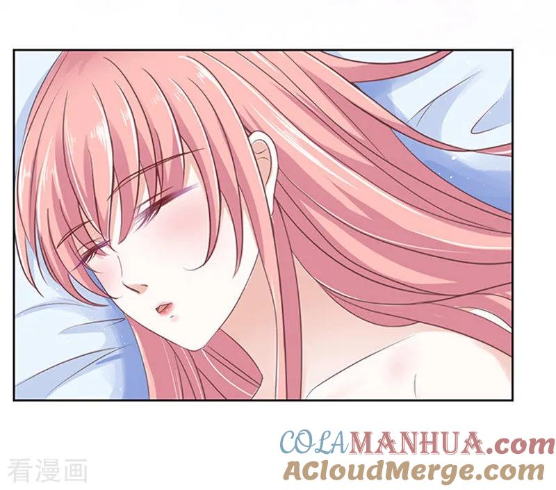 《烈爱知夏》第63话 同居过日子 第3页
