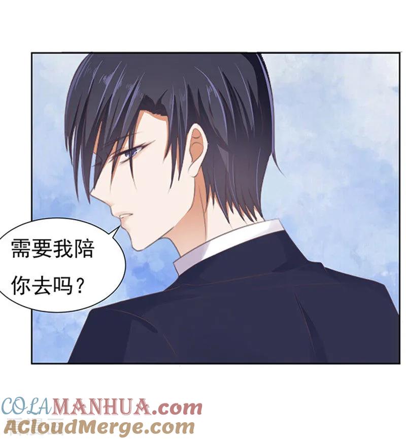 《烈爱知夏》第64话 拒绝接见 第25页