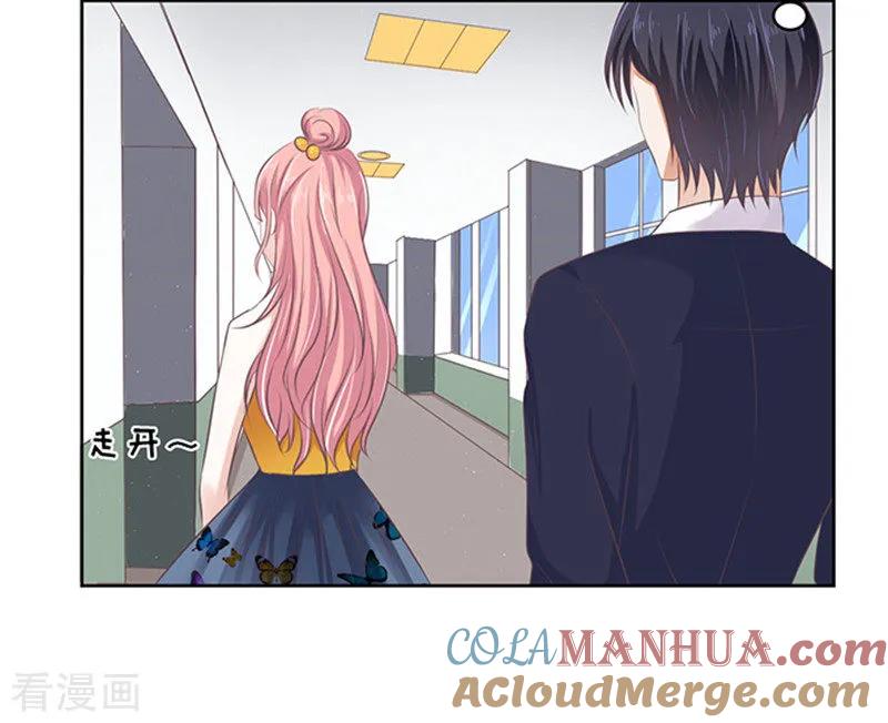 《烈爱知夏》第64话 拒绝接见 第27页