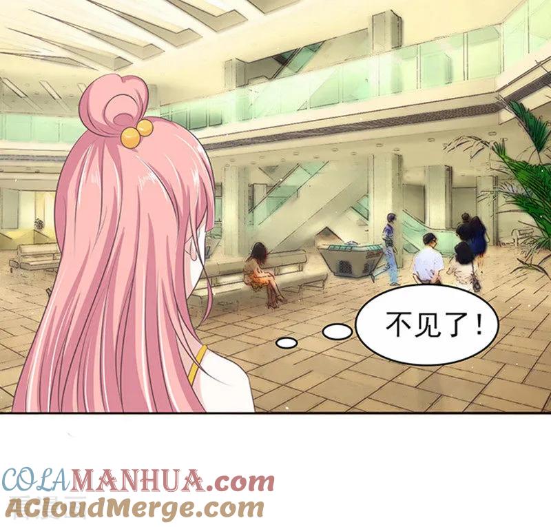 《烈爱知夏》第64话 拒绝接见 第29页