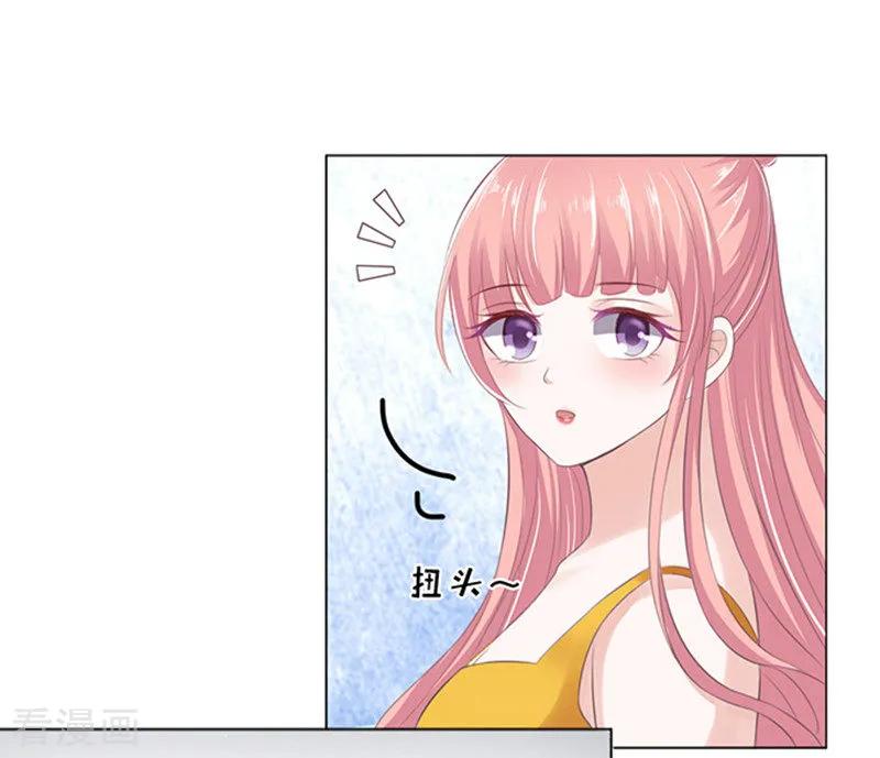 《烈爱知夏》第64话 拒绝接见 第30页