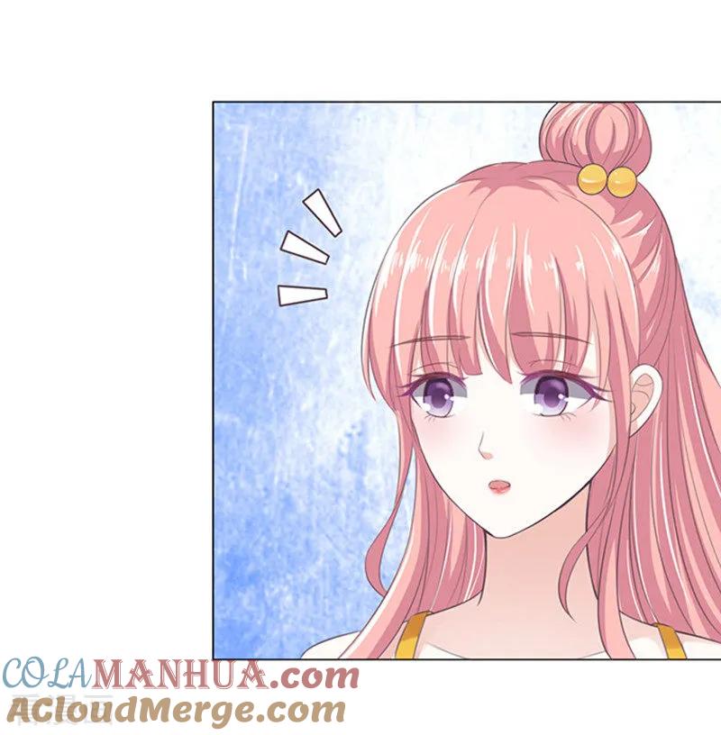 《烈爱知夏》第64话 拒绝接见 第21页