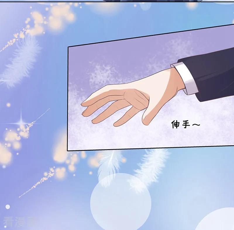《烈爱知夏》第64话 拒绝接见 第18页