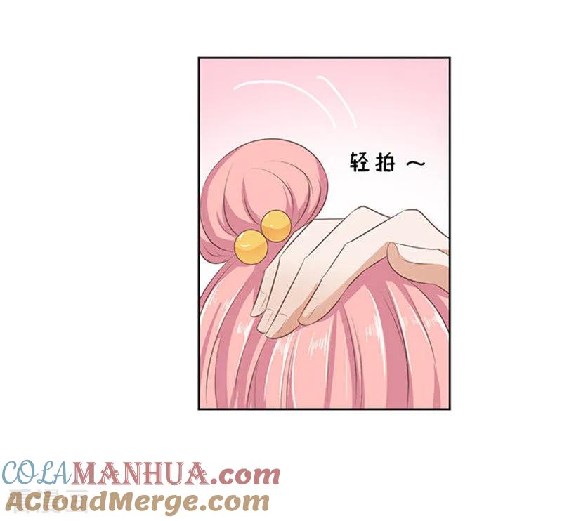 《烈爱知夏》第64话 拒绝接见 第11页