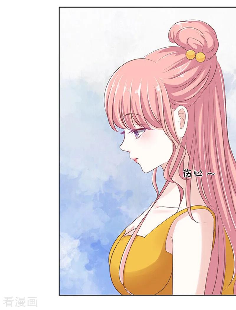 《烈爱知夏》第64话 拒绝接见 第10页