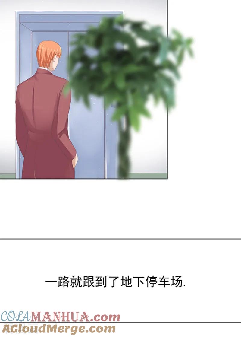 《烈爱知夏》第64话 拒绝接见 第31页
