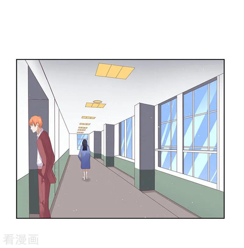 《烈爱知夏》第64话 拒绝接见 第22页