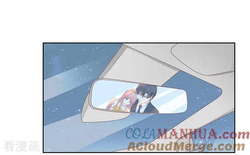 《烈爱知夏》第65话 阶梯风波1 第15页