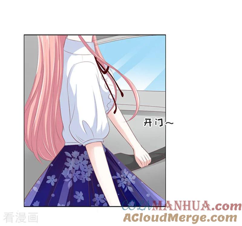《烈爱知夏》第65话 阶梯风波1 第27页