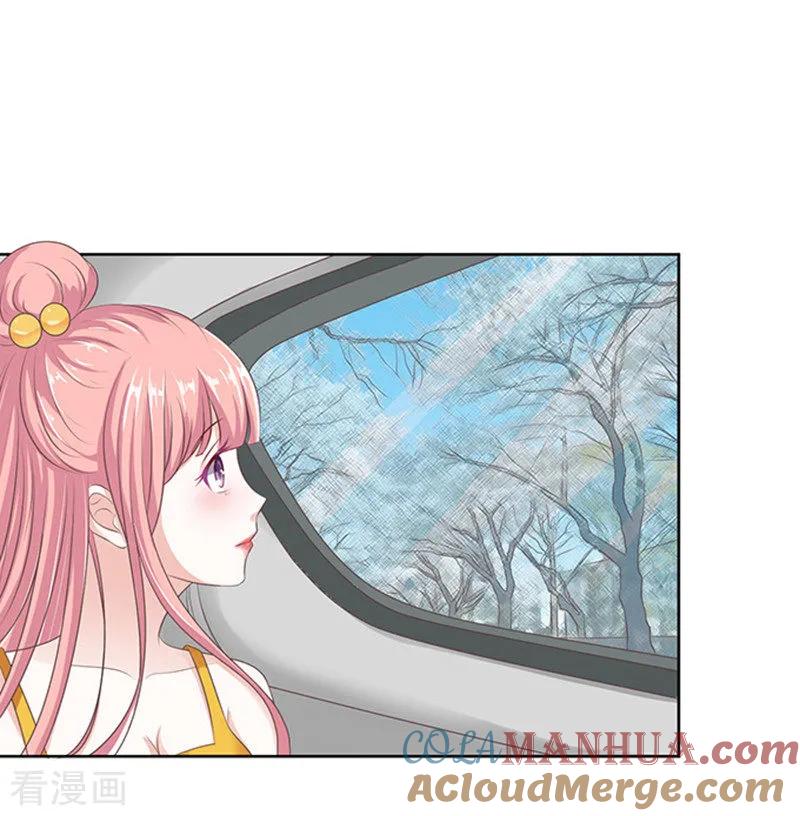 《烈爱知夏》第65话 阶梯风波1 第5页