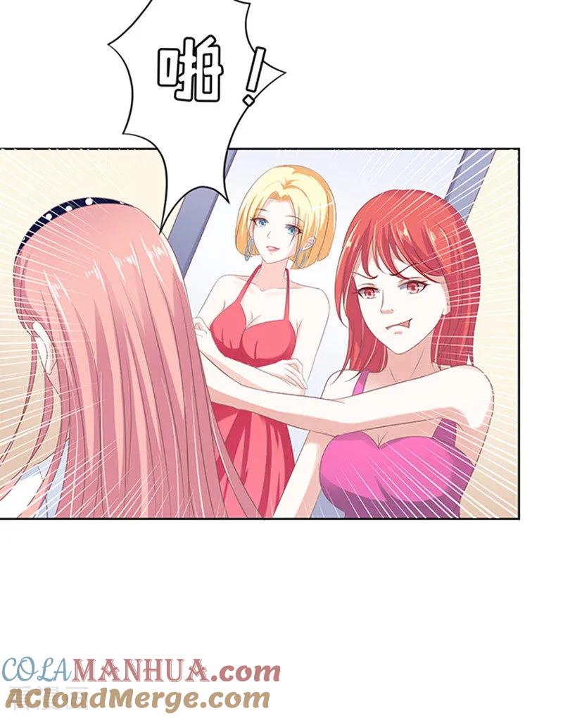 《烈爱知夏》第66话 阶梯风波2 第21页