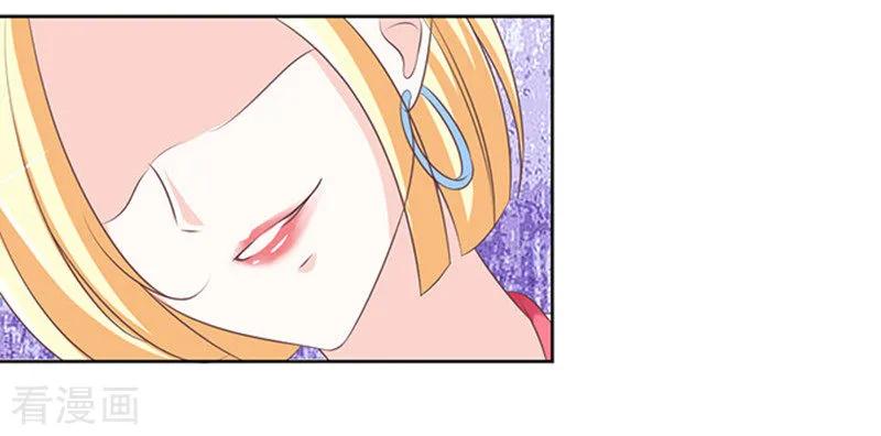 《烈爱知夏》第66话 阶梯风波2 第28页