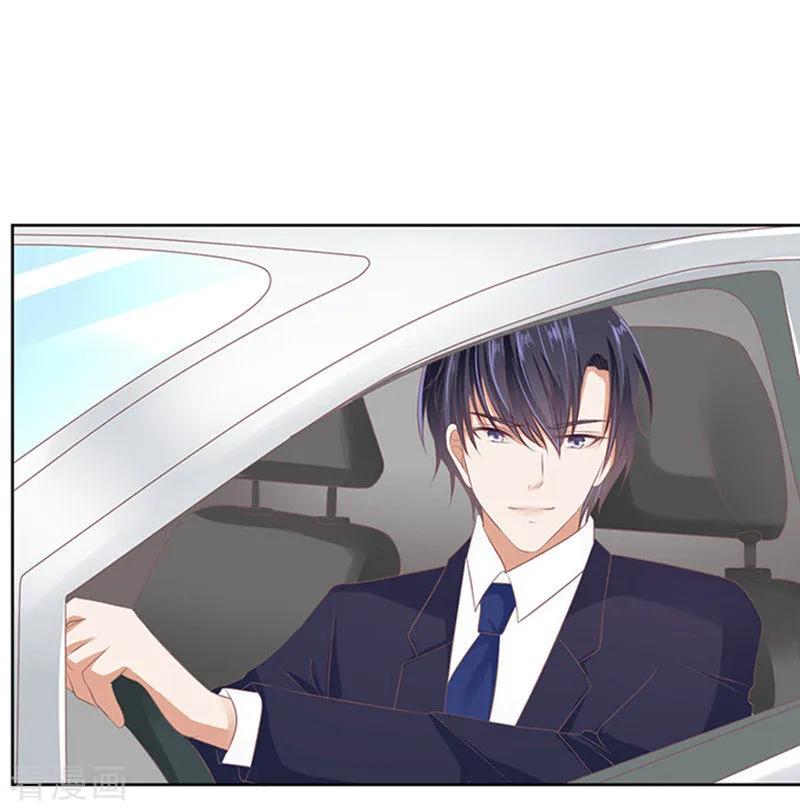 《烈爱知夏》第66话 阶梯风波2 第4页