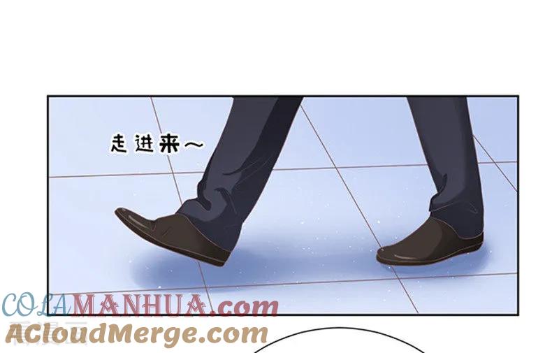 《烈爱知夏》第66话 阶梯风波2 第11页