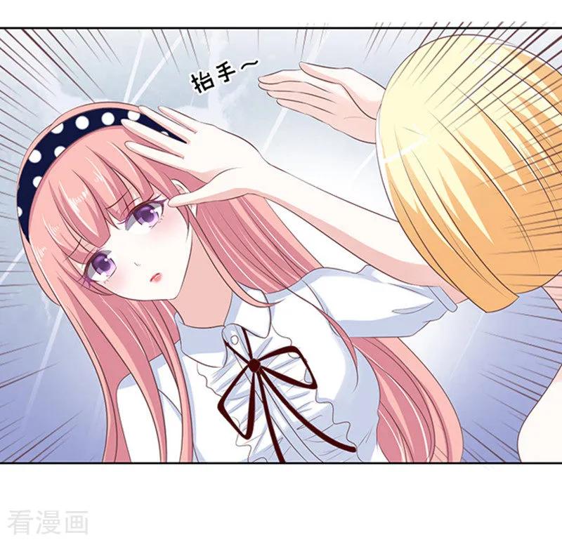 《烈爱知夏》第66话 阶梯风波2 第26页