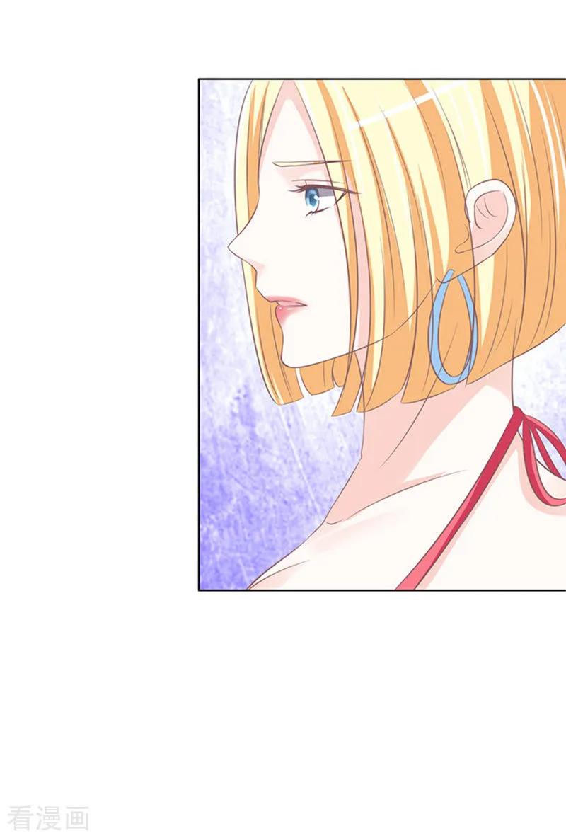 《烈爱知夏》第67话 一耳光解决不了的问题 第30页
