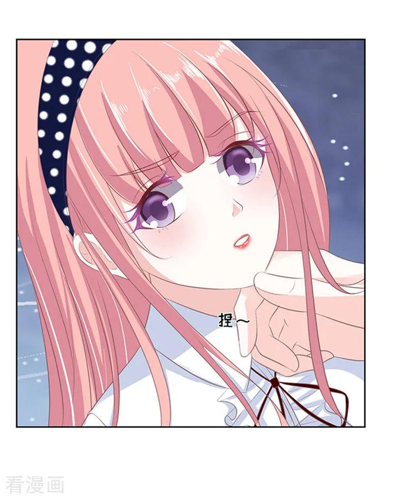 《烈爱知夏》第67话 一耳光解决不了的问题 第10页