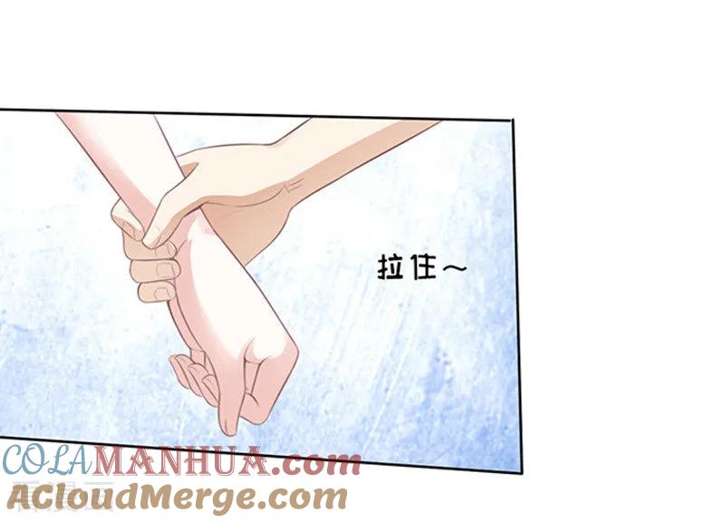 《烈爱知夏》第67话 一耳光解决不了的问题 第31页