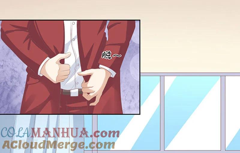 《烈爱知夏》第67话 一耳光解决不了的问题 第21页