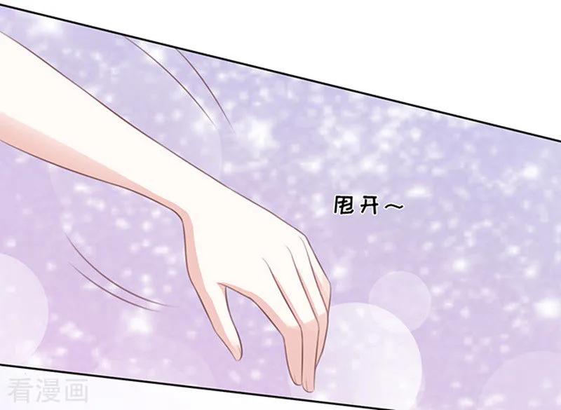 《烈爱知夏》第67话 一耳光解决不了的问题 第32页
