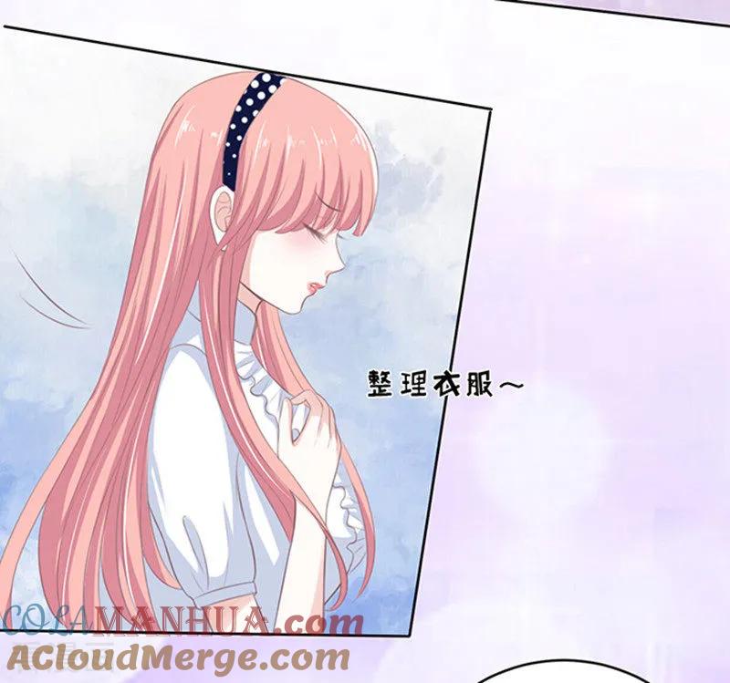 《烈爱知夏》第67话 一耳光解决不了的问题 第33页
