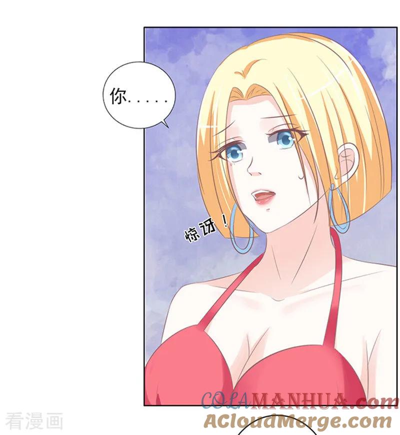 《烈爱知夏》第67话 一耳光解决不了的问题 第25页