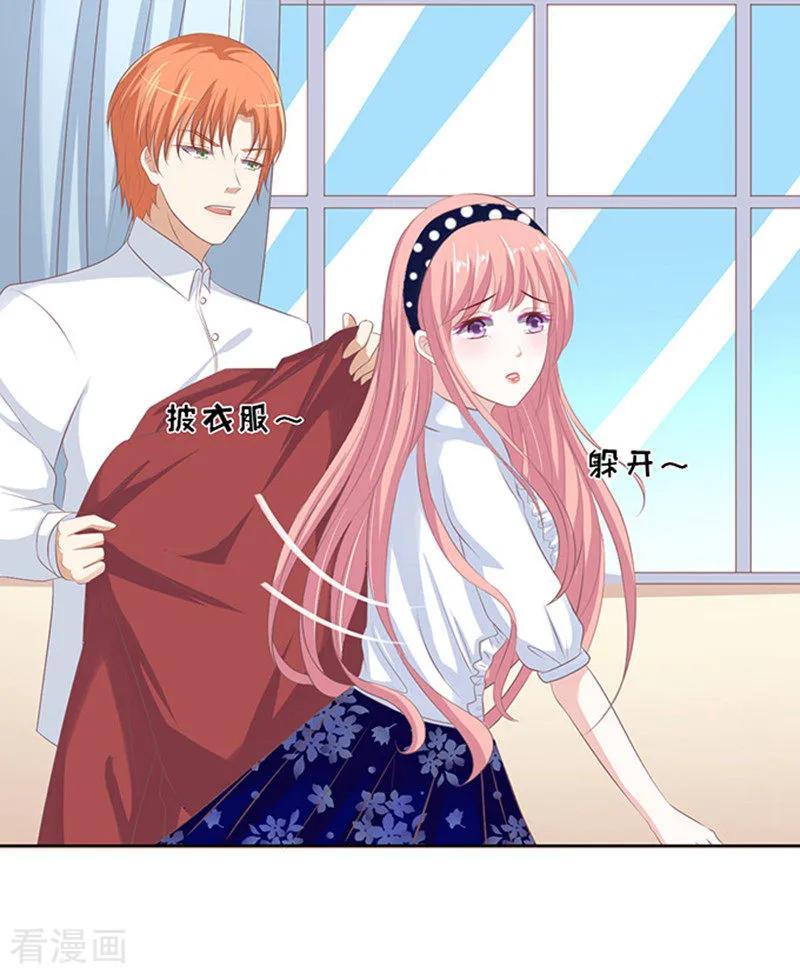 《烈爱知夏》第67话 一耳光解决不了的问题 第22页