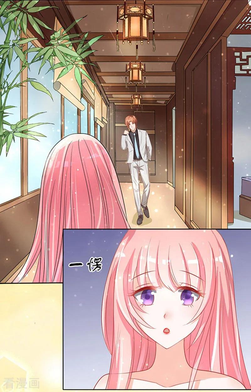 《烈爱知夏》第6话 我们不介意你什么都不穿3 第8页