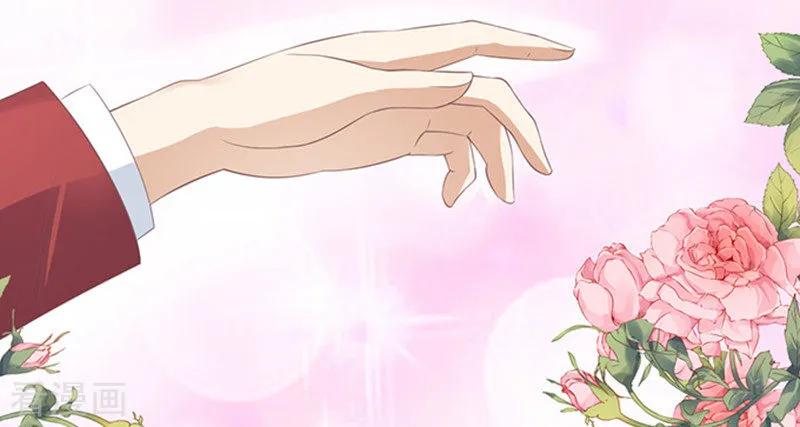 《烈爱知夏》第69话 你永远都只是个小人物2 第22页