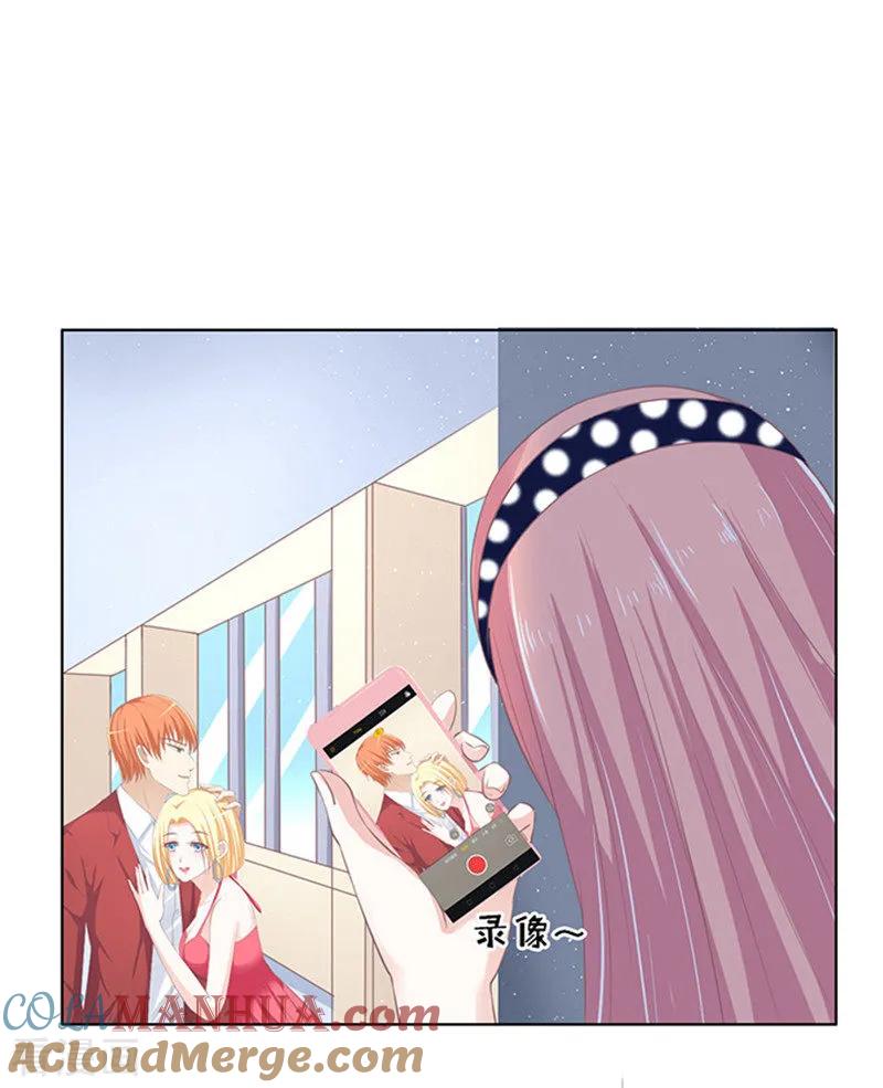 《烈爱知夏》第69话 你永远都只是个小人物2 第25页
