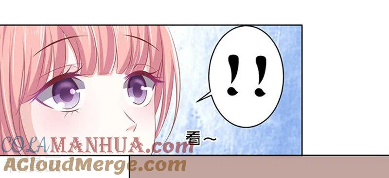 《烈爱知夏》第70话 我养你1 第17页