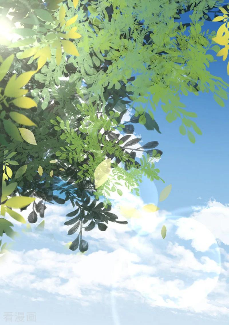 《烈爱知夏》第71话 我养你2 第2页