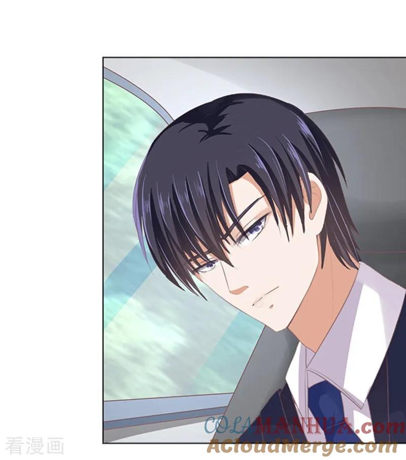 《烈爱知夏》第71话 我养你2 第25页