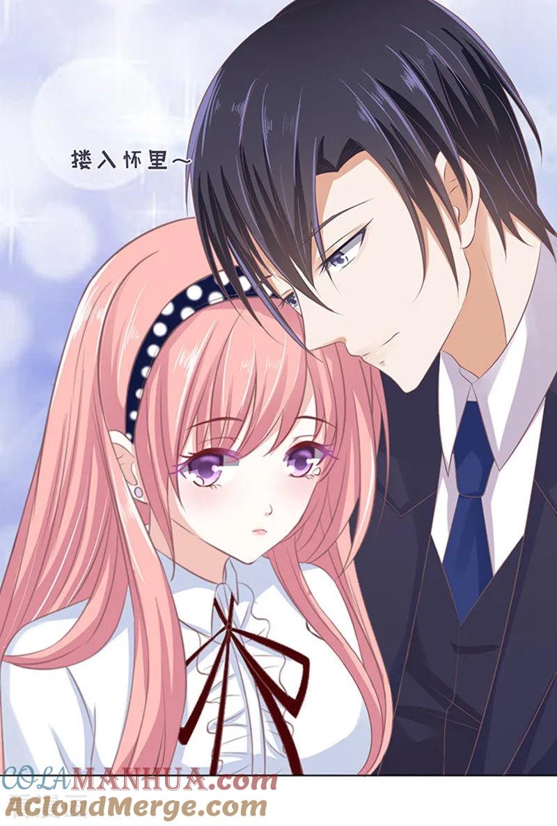 《烈爱知夏》第72话 你争不过我1 第3页