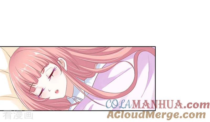《烈爱知夏》第72话 你争不过我1 第7页