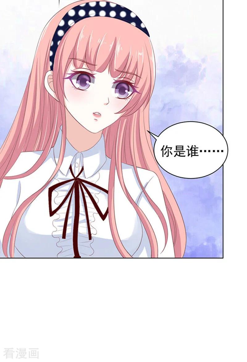 《烈爱知夏》第72话 你争不过我1 第28页