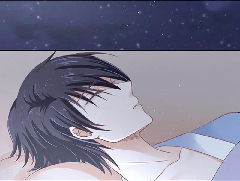 《烈爱知夏》第74话 我可以假装不知道 第16页