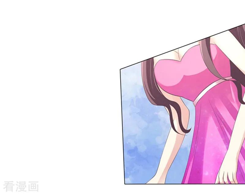 《烈爱知夏》第75话 你真是变了1 第14页