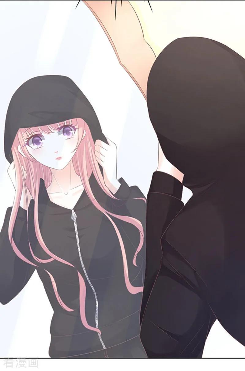 《烈爱知夏》第75话 你真是变了1 第6页