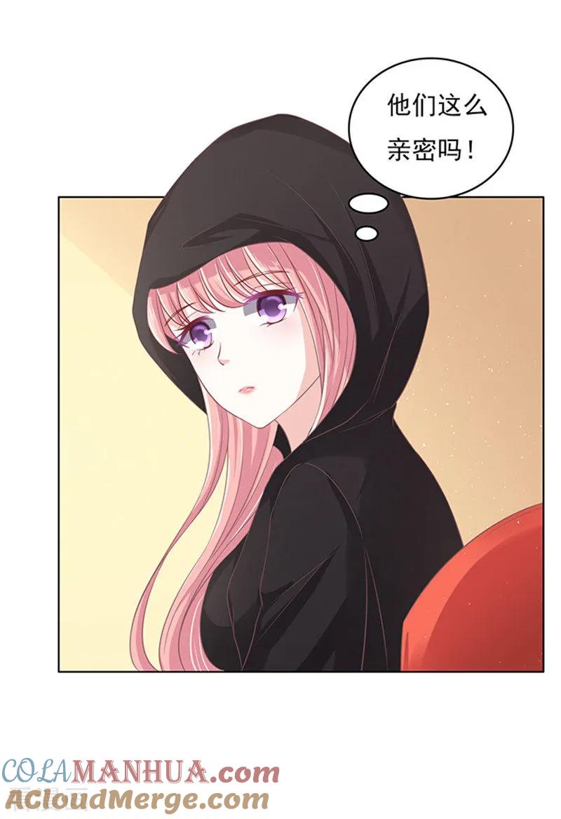 《烈爱知夏》第76话 你真是变了2 第29页