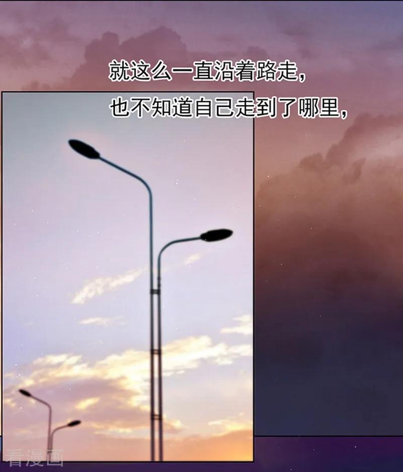 《烈爱知夏》第77话 我不认识他1 第18页