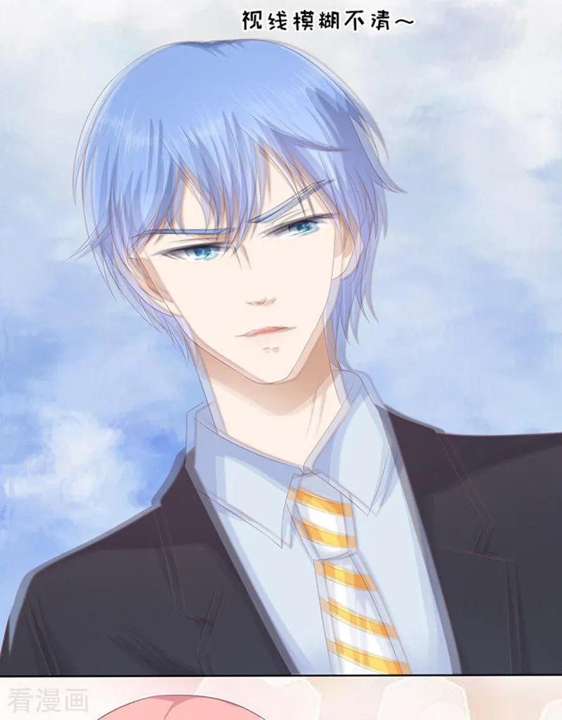 《烈爱知夏》第78话 我不认识他2 第28页