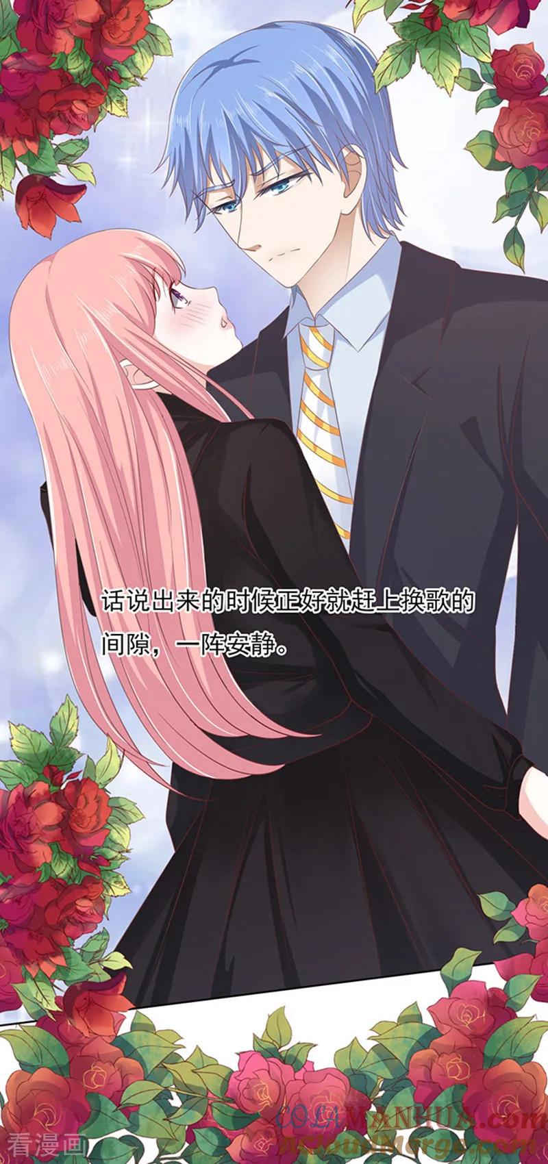 《烈爱知夏》第78话 我不认识他2 第31页